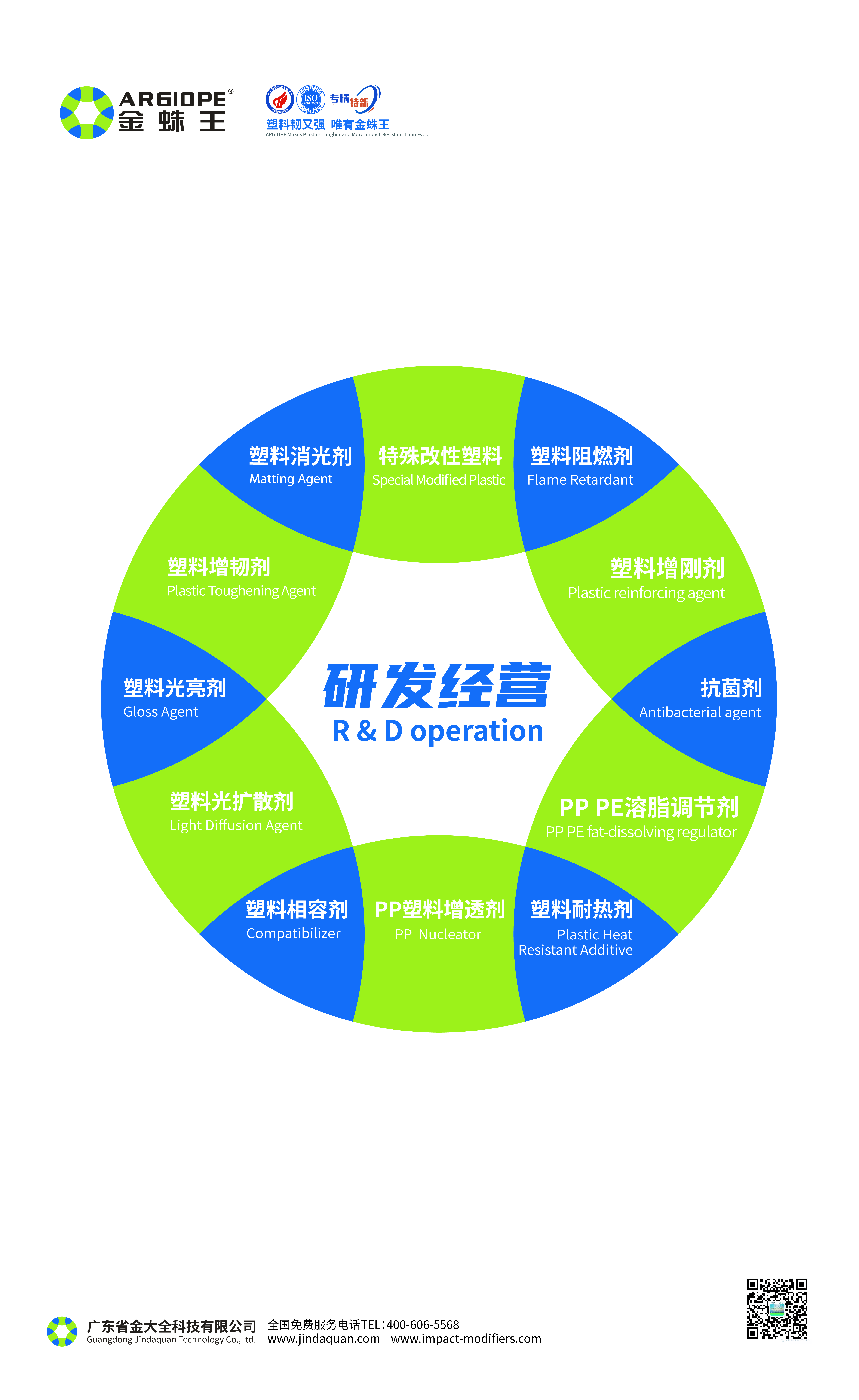 金大全——6.jpg 金大全——6.jpg